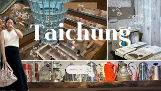 Taichung vlog Ep.2 | พิกัด มูขอเงิน มูขอคู่ สุดปังในไถจง🙏🏻 ❤️ เดินตลาดกลางคืนที่ใหญ่ที่สุดในไถจง