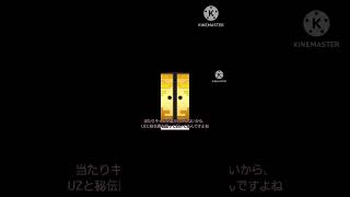 本編↑↑「ゆっくり実況」10連ギンガコインでUZが来る所をみたい！計70連「ぷにぷに」 #ゆっくり実況 #ぷにぷに #shorts