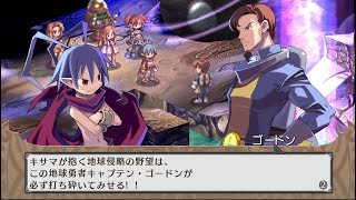 【魔界戦記ディスガイア】DISGAEA PC 地球勇者キャプテン・ゴードン #10