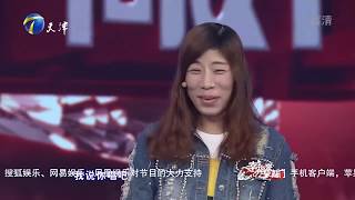 帅气小伙爱上离异女子，妻子上场涂磊：比你还爷们丨幸福来敲门