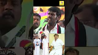 முதுகுல குத்திட்டாங்க.. அதிமுகவை கழுவி ஊத்திய கேப்டன் மகன்.! Throwback | #Shorts |