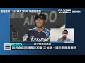 日職／大王打出生涯年！王柏融：「棒打山本由伸印象深刻」