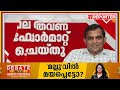 മല്ലു ഹിന്ദു വാട്സ്ആപ് ഗ്രൂപ്പുണ്ടാക്കിയ്ത് എന്തിനാണെന്ന് ഇതുവരെ പുറത്ത് വന്നിട്ടില്ല