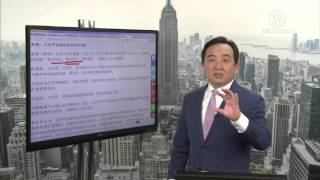 【今日点击】刘源内部讲话曝光  暗示自己做〝牺牲〞(中共军改)