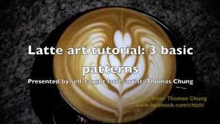 Latte Art Tutorial  3 Basic Patterns 咖啡拉花入門教學