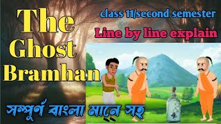 The ghost bramhan by Lal behari dey explain in Bengali language