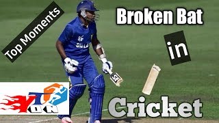 Top bat broken moments in cricket history - for delivered fast ball - YT on