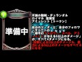 不滅の英雄ローランが強すぎる！？8枚の新カードを一挙紹介！【シャドバ】