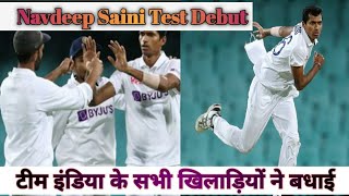 Navdeep Saini Test Debut Against Australia 2021|| Navdeep Saini||Daksh Entertainment||Navdeep Saini