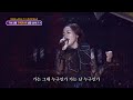 라이브 천상의 목소리 선율 인생ost 콘서트 직캠 마음여행을 떠나다 선율 단독 콘서트 cjb미디어센터공연2018