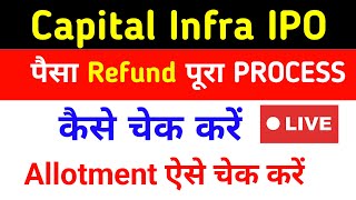 Capital Infra Trust InvIT IPO Allotment | Quadrant Future Tek IPO GMP Today Allotment live Check