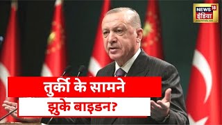 F16 डील पर बदले Biden के सुर, America को डील हाथ से निकलने का डर?