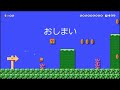 マリオ 水中 bgm【キーボード 弾いてみた】ゲームミュージック ピアノ