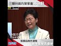 【2018 2019 施政報告】民建聯陳恒鑌：政府應對三隧分流方案持開放態度