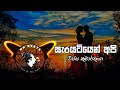 sarayatiyen api yanena thura | සැරටියෙන් අපි | @NK_BEATS..