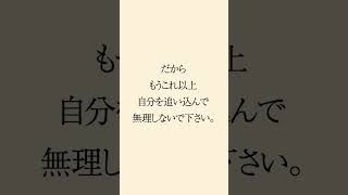 ガチでやめると人生好転する行動7選