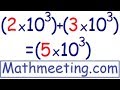 Scientific Notation - Adding and Subtracting