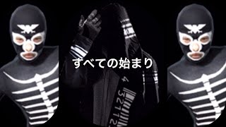 No.1【仮面ライダー シティウォーズ】【ストーリー：１】【すべての始まり】【概要欄必読】