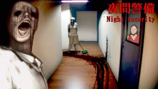 Night Security - A Terrifying Japanese Horror Game With 11 Floors of Unwanted Visitors! (2 Endings)