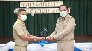 พิธีประกาศเกียรติคุณ บุคคล โครงการ และนวัตกรรมดีเด่น ในวันคล้ายวันสถาปนา ครบรอบปีที่ 119 กรมชลประทาน