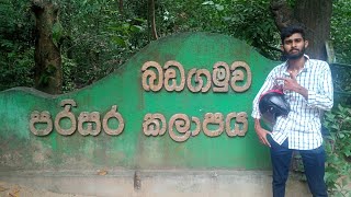 ep-07 බඩගමුව 😋🥰 යන්න ඕනම තැනක් #travel #trending #viralvideo #travelwithwife #nature #travellife 😍😍