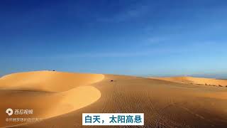 乌兰布和沙漠之旅：探寻红色公牛的神秘风情