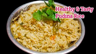 ಹೀಗೆ ಒಂದು ಸಾರಿ ಮಾಡಿ ಪುದೀನಾ ರೈಸ್/pudina rice/howtomakemintrice/mint rice recipe/Lunch Box rice recipe