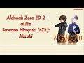 Aldnoah Zero Ending 2 Full Version + Lyrics - aLIEz