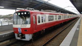 京急久里浜線　三浦海岸駅2番ホームに600形快特が到着\u0026発車