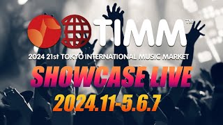 21st Tokyo International Music Market SHOWCASE LIVE !