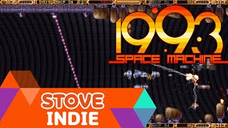 클래식 이즈 베스트! 찐 레트로 우주 슈팅 게임, 1993 Space Machine | 1993 Space Machine Launch!