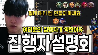 때깨로 마스터 갑니다..상징 없어도 1티어 대깨 집행자 알려 드립니다.