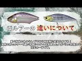 【比較】似てるけど…どう違う？見た目同じでも明確な違いがあった！このルアー釣れますわ…！【釣り】