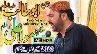 Ahmed Ali Hakim New Mehfil 2023 | Ahmed Ali Hakim New Kalam 2023 | Ahmed Ali Hakim New Naat 2023
