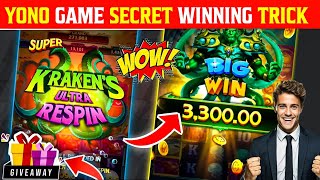 Yono Rummy Game Tricks ! AZTEC FORTUNE 💥 Yono Game Unlimited Win Tricks! Yono Games Kaise khele