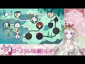 【 リングフィットアドベンチャー ringfitadventure】朝活154日目！新人vtuber 雛 suu