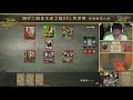 三国杀 王者之战 24 2017scl夏季赛统率三军 wu vs 逐鹿 高清