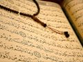 Aning Katamsi - Allahummarhamna bil Quran