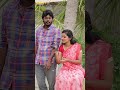 பணத்தை கொடுடி வெண்ண மவளே 🤣🤣 simplytimepass shorts comedy