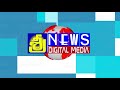 మానుకోట పట్టణంలో tdp ర్యాలీ... సొంత గూటికి చేరిన బానోత్ మోహన్ లాల్ sree news hd