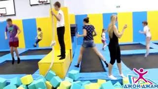 Свободные прыжки на батуте в JoyJump, Минск