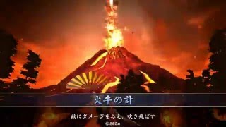 【戦国大戦3．10J】三枝雑賀ワラ58VS火門園光院おつや入り～インテリ茶入れの効果？