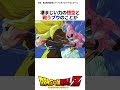 【㊗️100万！再生】最終決戦を地獄で観戦するかつての敵たち ドラゴンボールz ドラゴンボール 孫悟空 フリーザ