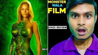 Species Movie Review | Species Review In Hindi | Species 1995 Review | Species Review |