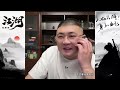 【 加代故事全集】431章 【第一集】庞伟 有声书 睡前故事 江湖故事會 脱口秀 助眠 江湖故事集