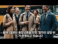 국민 누구나 신청가능 300만원 찾아가세요 월 150만원 추가지급정부에서 드립니다