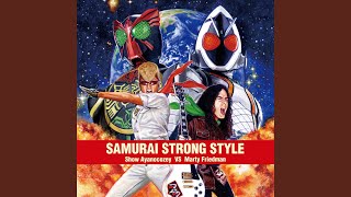 SAMURAI STRONG STYLE