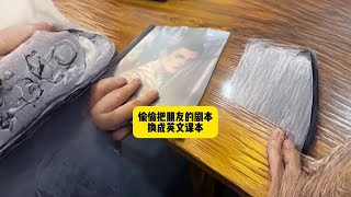 笑死我了 李雷韩梅梅团伙作案是吧哈哈哈哈哈#李雷和韩梅梅 #剧本杀