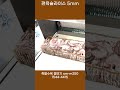 shorts 족발절단기 수육절단기 sm m250 편육슬라이스 5mm 식품기계테스트