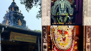 A special video | Anegudde Shri Vinayaka Temple |